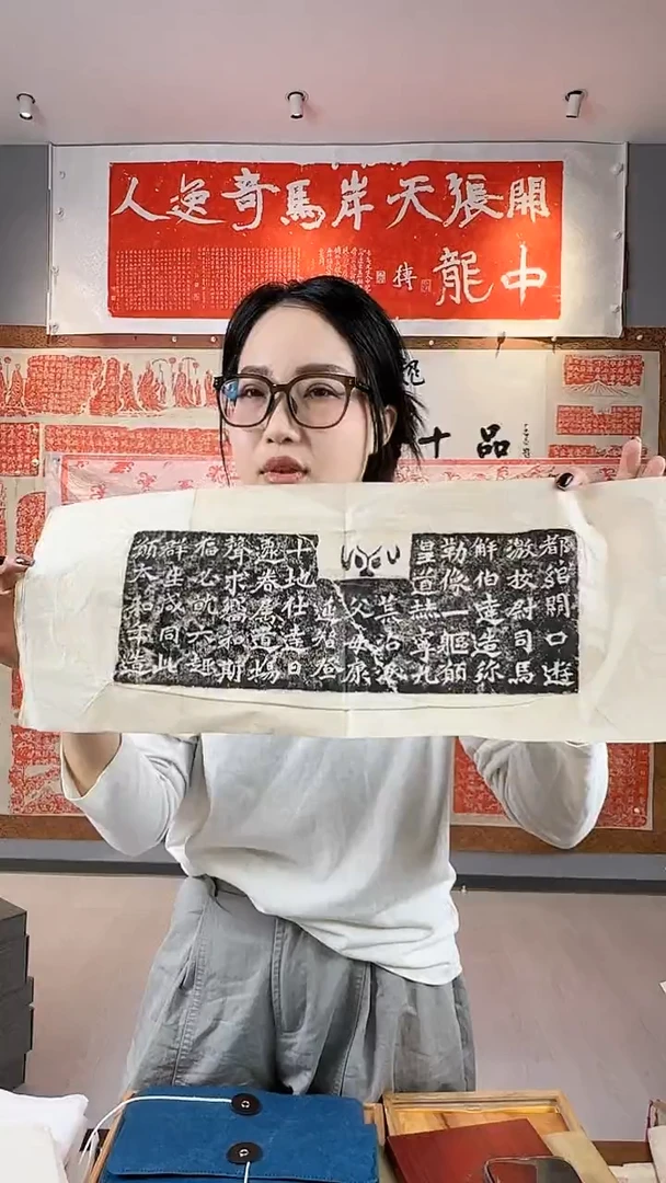 拓片用纸印石《谢伯达造像记》