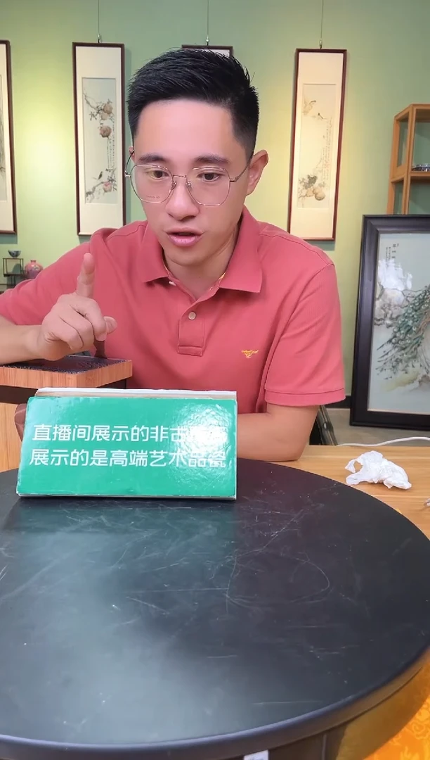摆件国检鉴证中心-陶瓷-手绘-碗