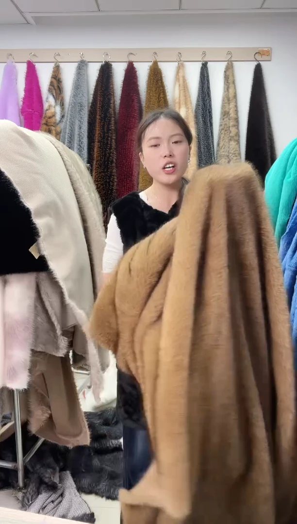 狐狸毛D530，尺寸1.8*1