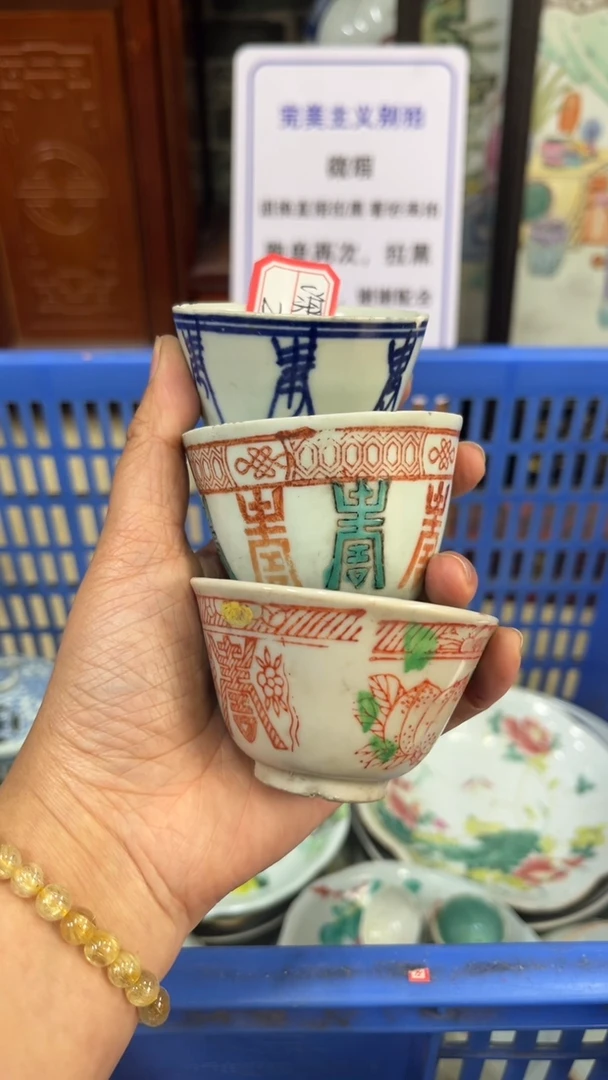 【闪购商品】瓷片德艺轩直播闪购链接