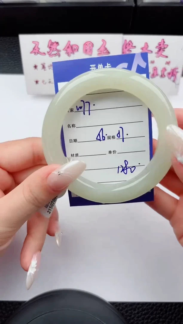 未镶嵌手镯和田玉77嗨购微色差T3