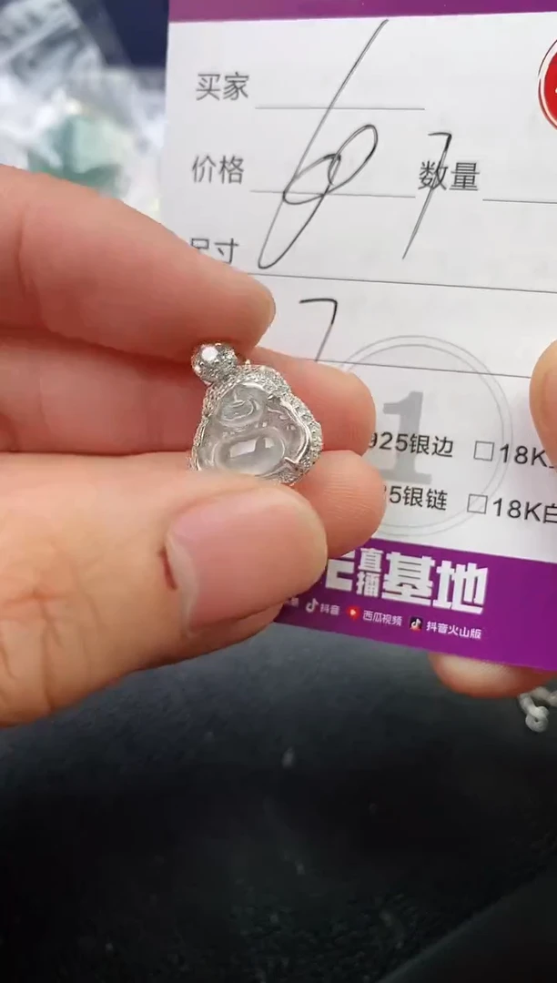 翡翠银S925镶嵌颈饰路***。挂件