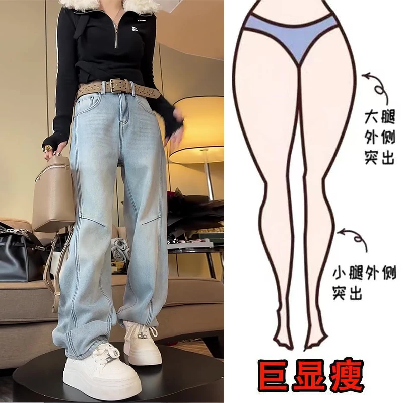 冬季新款美式时尚加绒水洗设计通勤风遮肉显瘦高腰宽松直筒牛仔裤