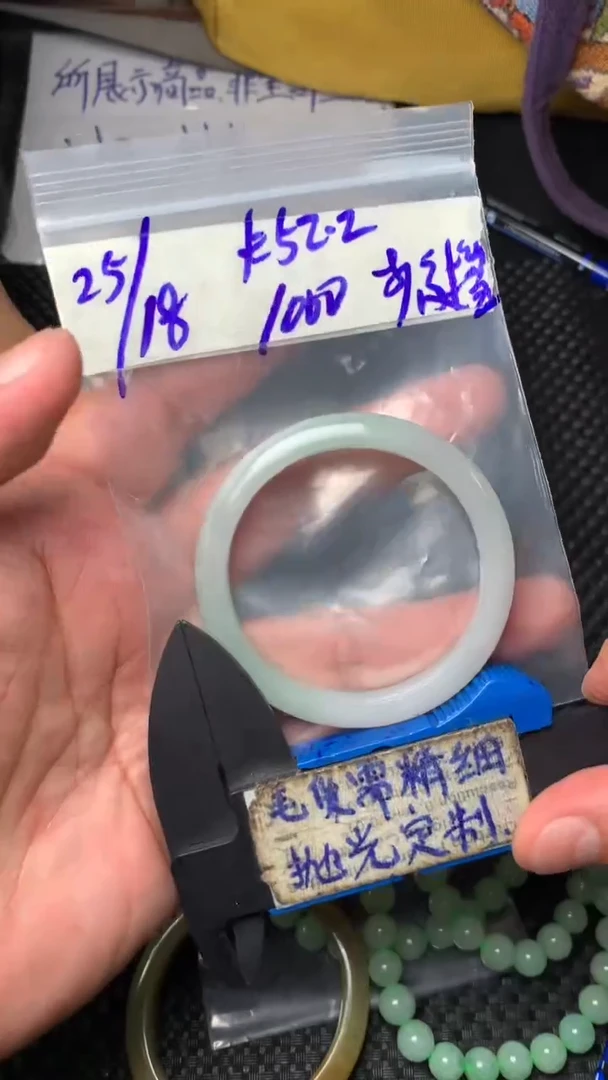 定制翡翠未镶嵌李*雪毛货需抛光多样性拍一发一