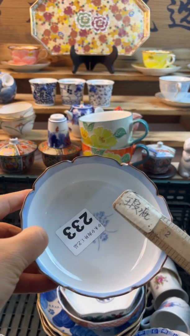 【闪购商品】瓷片瓷器          233