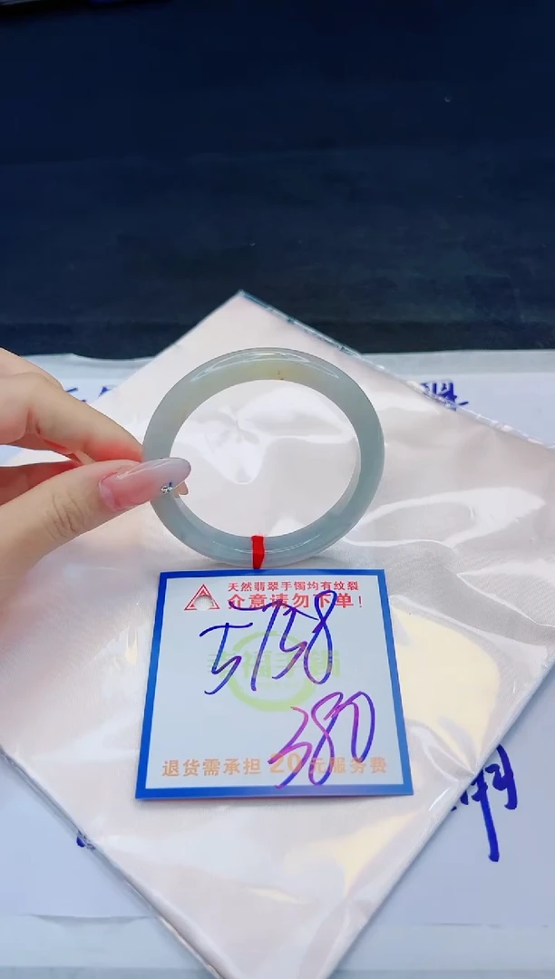 【闪购商品】翡翠手镯未镶嵌，质检证书图片色彩偏黑白