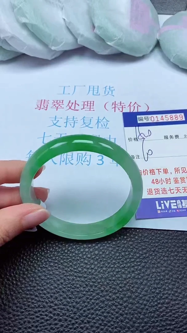 拍下以实物为准00145889