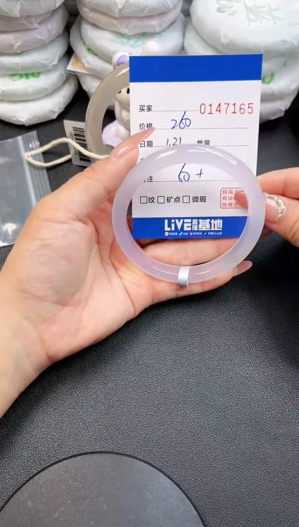 【闪购商品】玛瑙/玉髓手镯未镶嵌7165