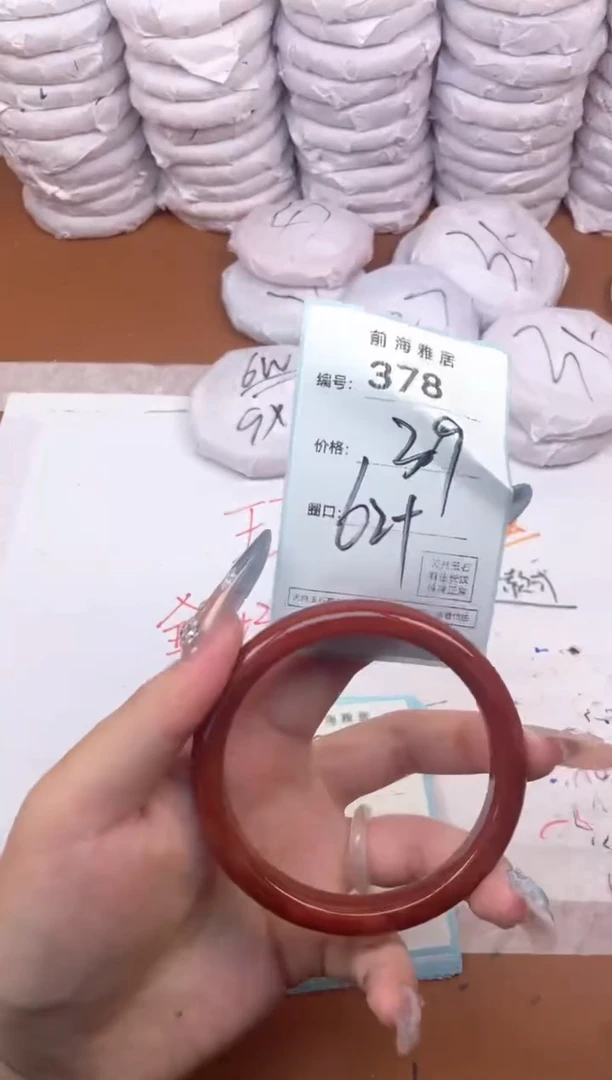 【闪购商品】玛瑙/玉髓手镯未镶嵌378