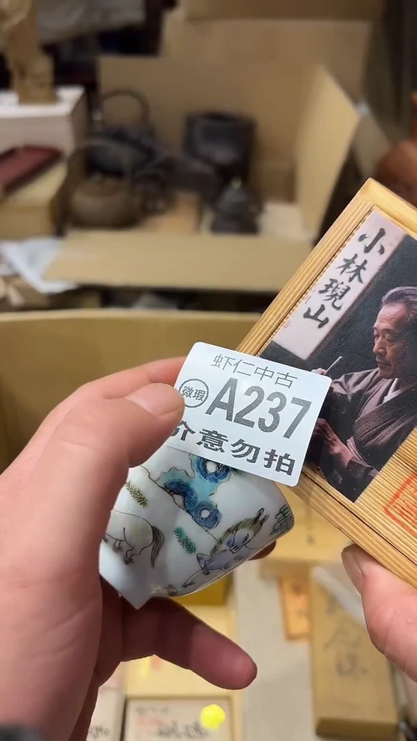 有*缘A237MMMMMMM