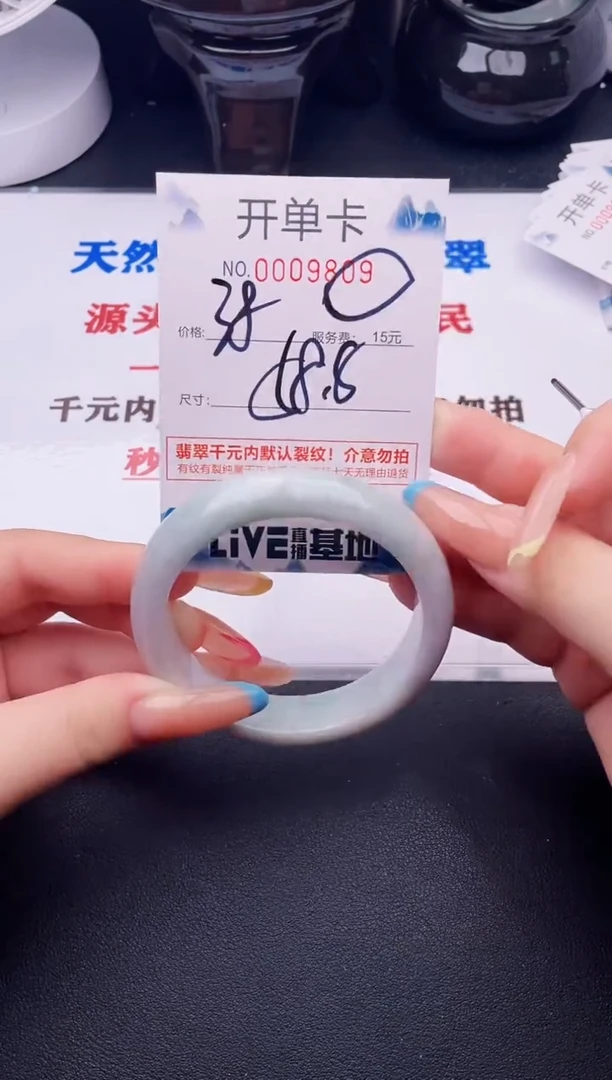 翡翠手镯未镶嵌09