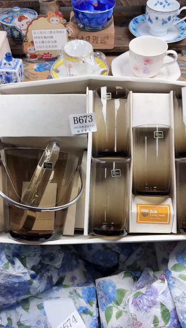 瓷片L****宁                B673