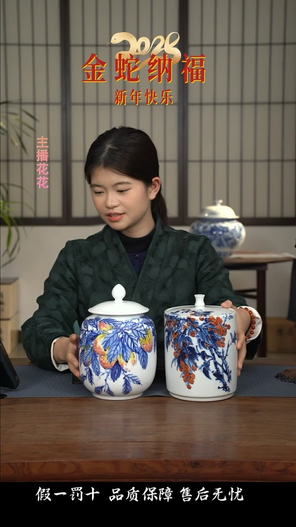 【闪购商品】瑞和青花吴桂红老师茶叶罐