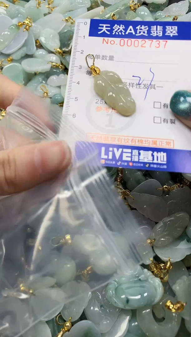 未镶嵌挂件翡翠纯天然a货翡翠