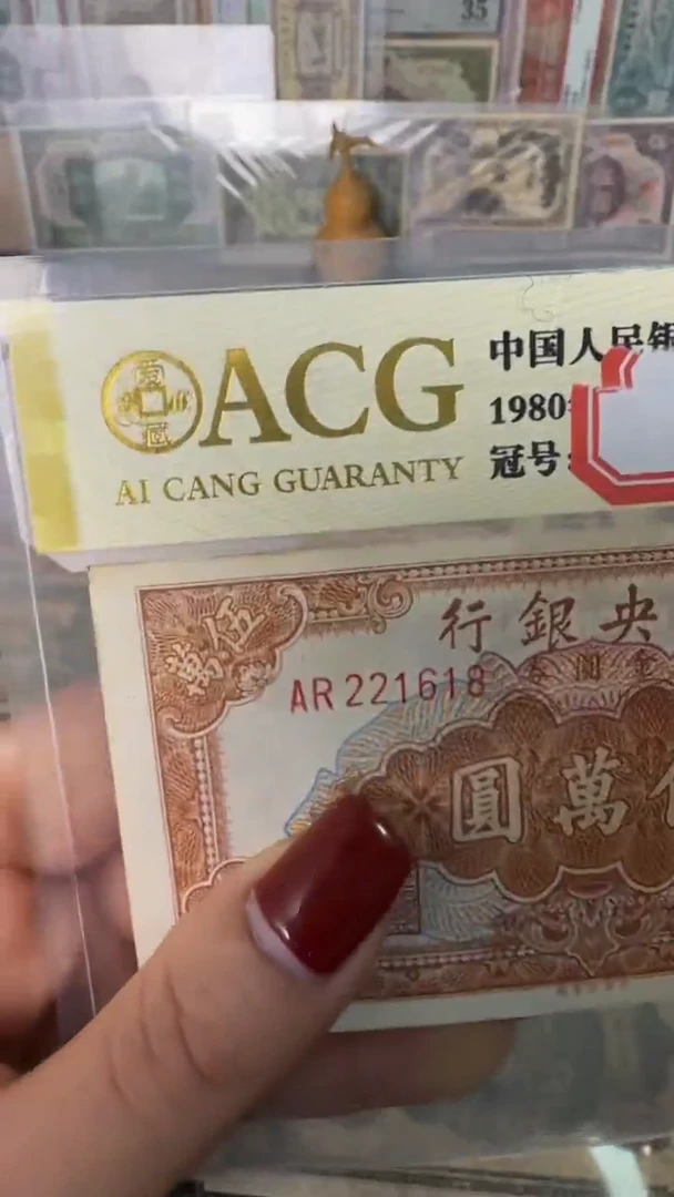 纸221618  面值5万