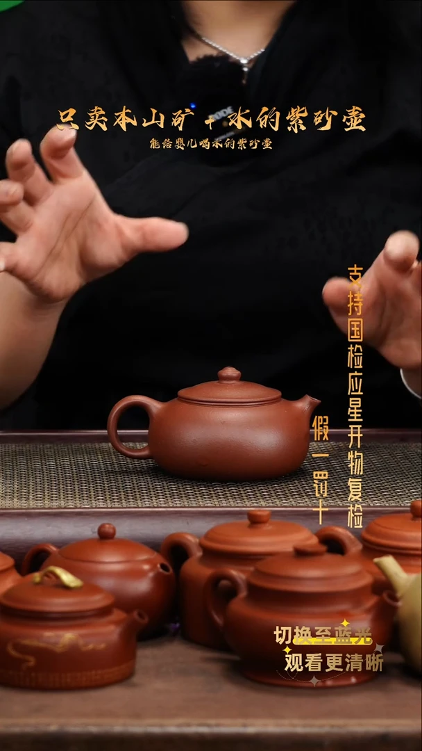茶壶紫砂原矿 底槽青 全手寒江壶