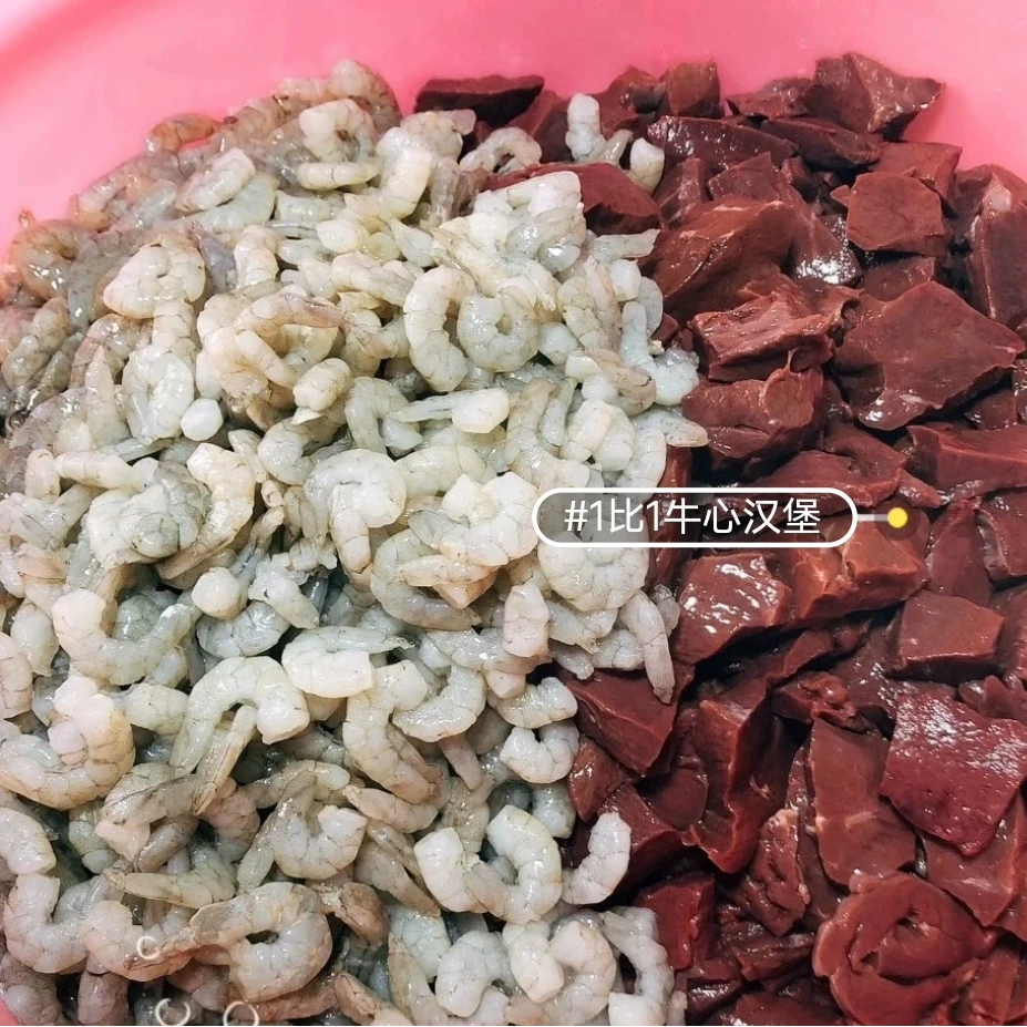 牛心汉堡【七彩神仙、异型鱼、底栖鱼爆卵饲料】