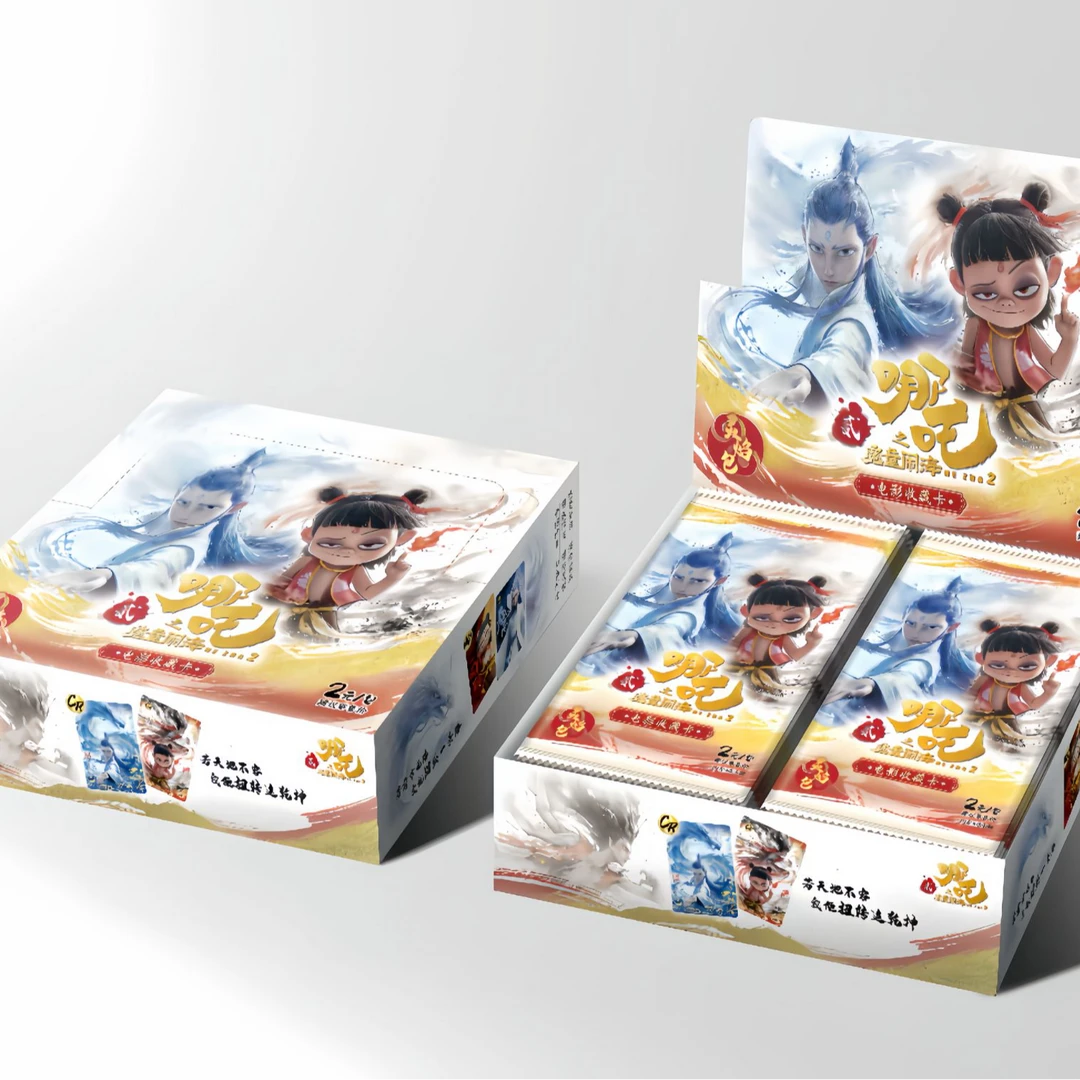 【拽拽】哪吒魔童闹海电影收藏卡灵焰包2元包卡牌盲盒拆卡卡片