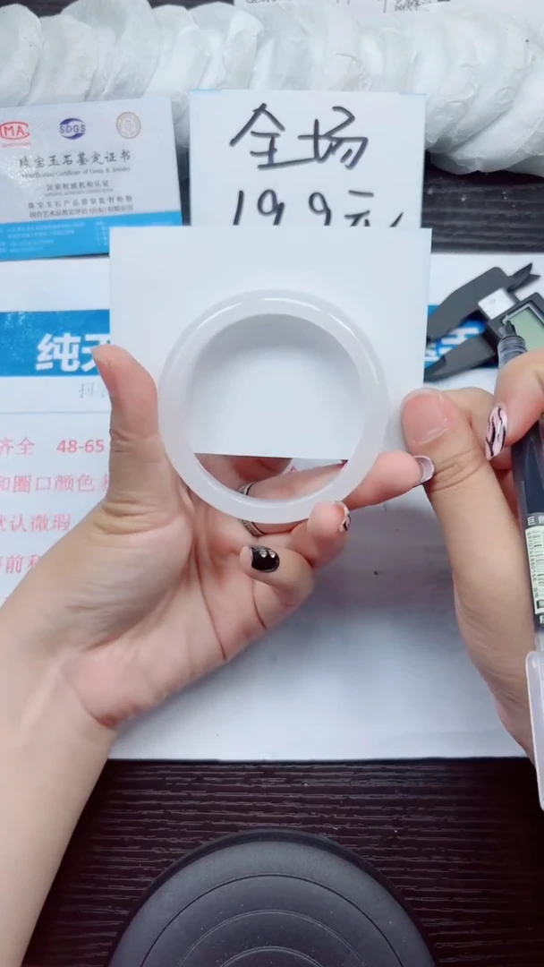 石英质玉手镯未镶嵌A169-56.57