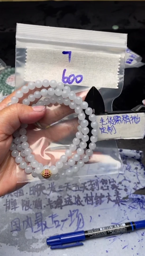 【闪购商品】定制翡翠合金毛货需抛光多样性拍一发一