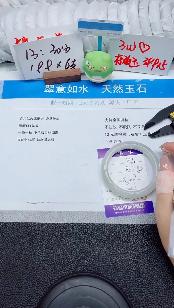 石英质玉手镯未镶嵌A215-57.9