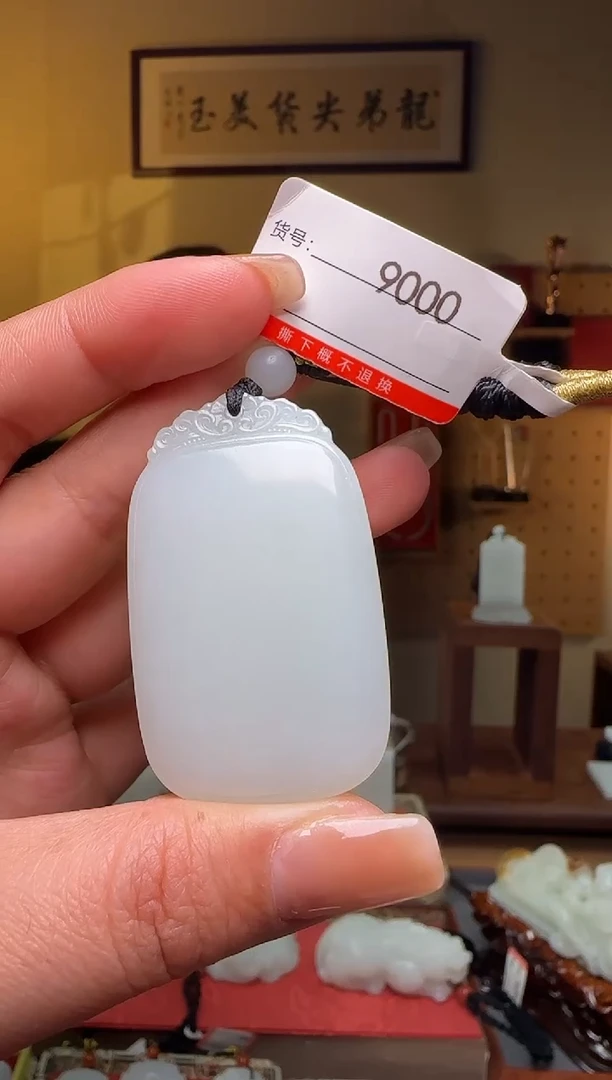 颈饰未镶嵌和田玉1