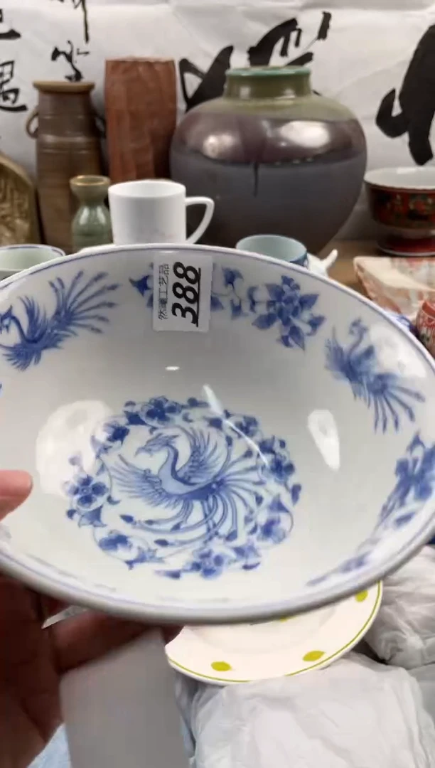 【闪购商品】瓷片388