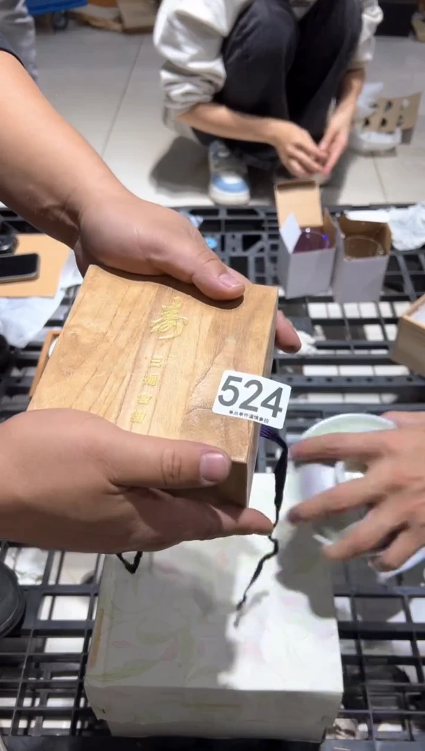 瓷片用****7524...........