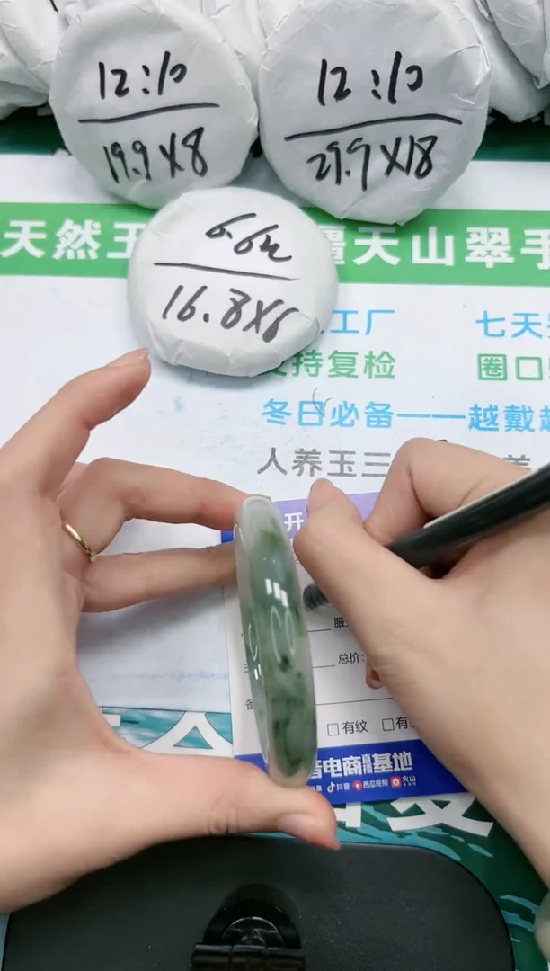 【闪购商品】石英质玉手镯未镶嵌K350-59