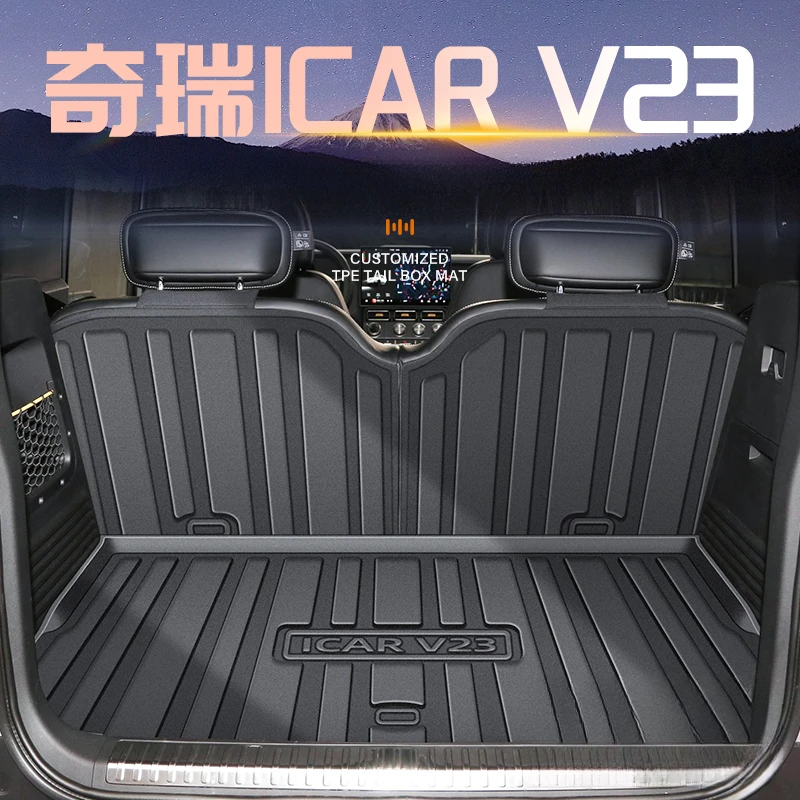 25款奇瑞iCAR V23专用后备箱垫TPE尾箱垫子汽车用品改装件icarv23