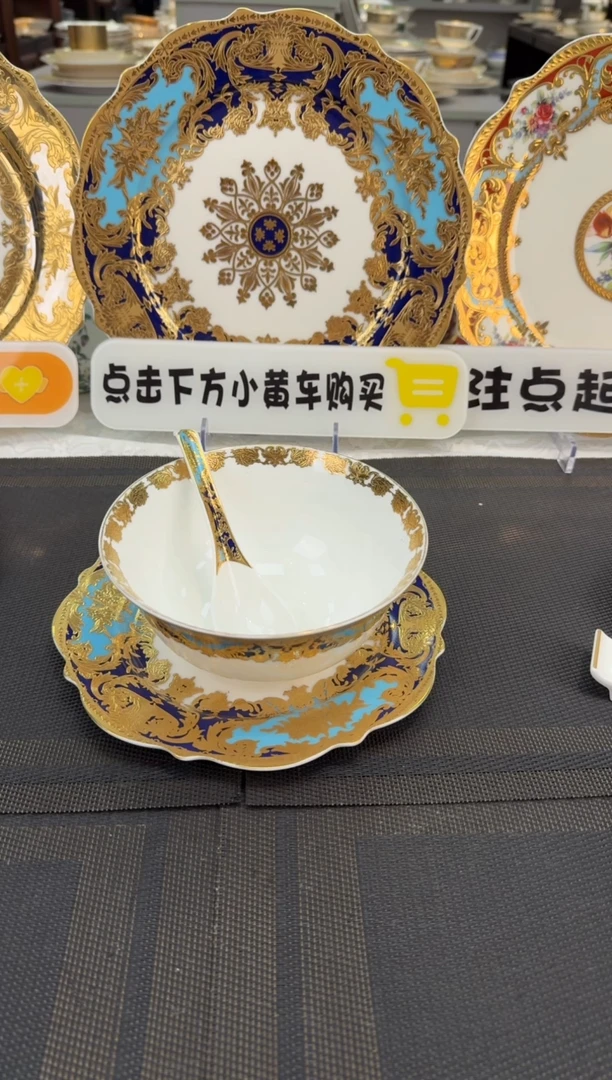 瓷片8寸平盘+6寸面碗+小勺 1套