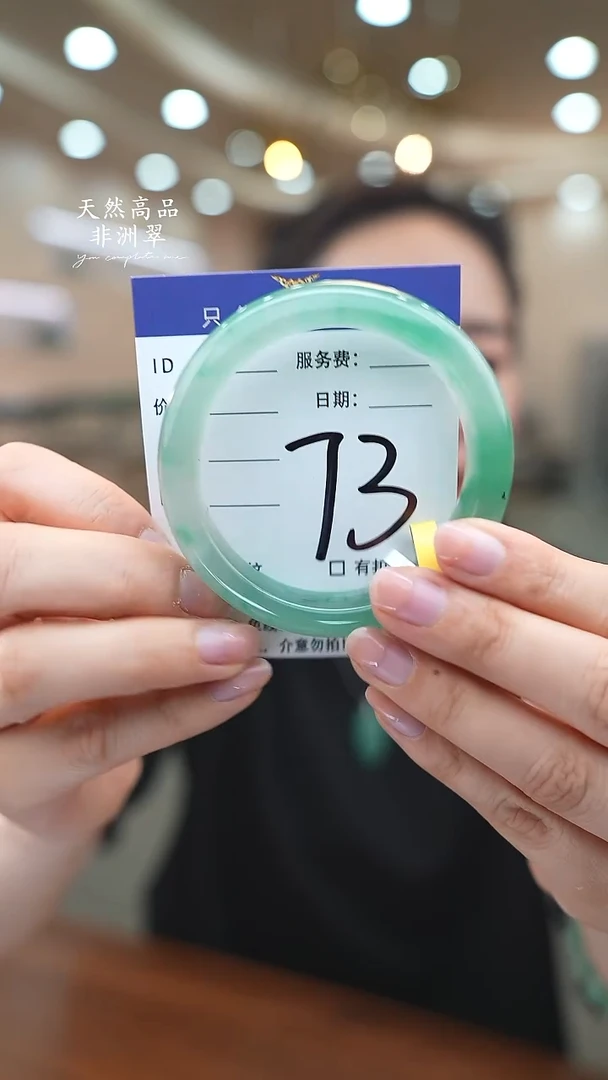 未镶嵌手镯石英质玉73