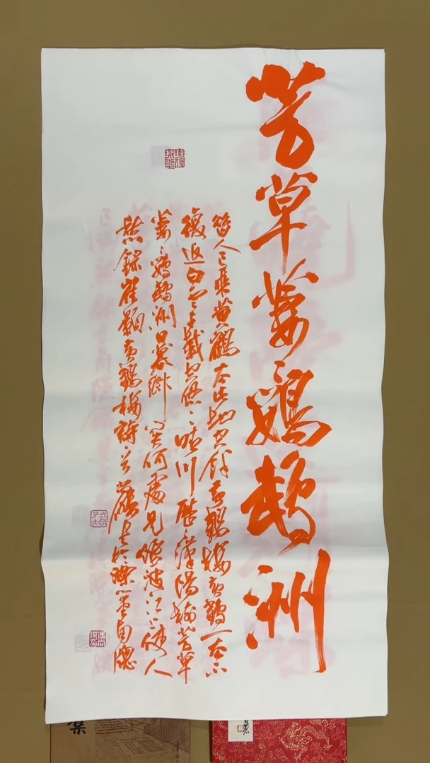 书法冯尚杰老师书法福利