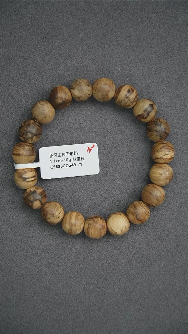 沉香手串1.1-10g 正区达拉干老料 味道控