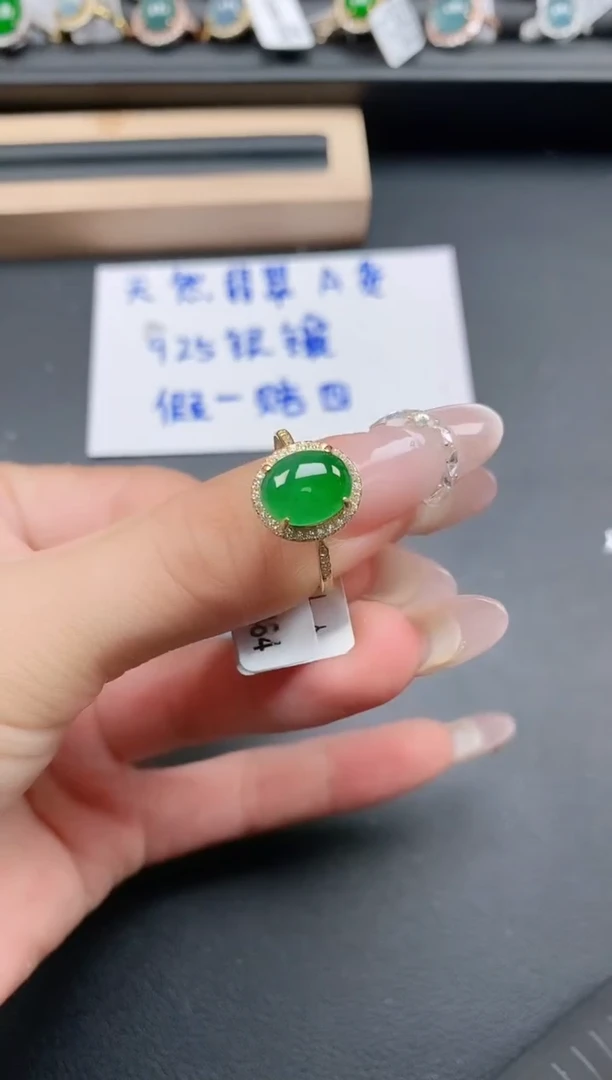 银S925镶嵌戒指翡翠11111