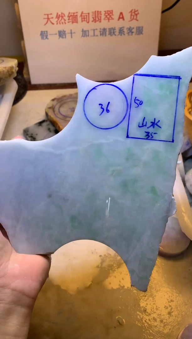 翡翠裸石翡翠裸石