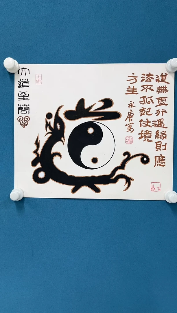国画9.28zz-福利-不带国检证书-50斗方卡纸