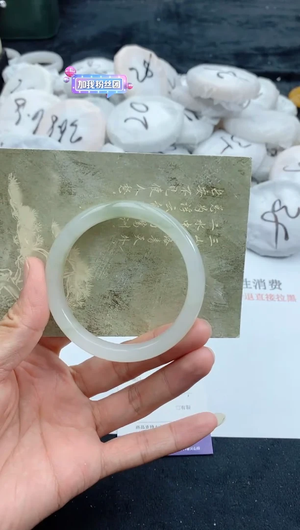 【闪购商品】石英质玉手镯未镶嵌2