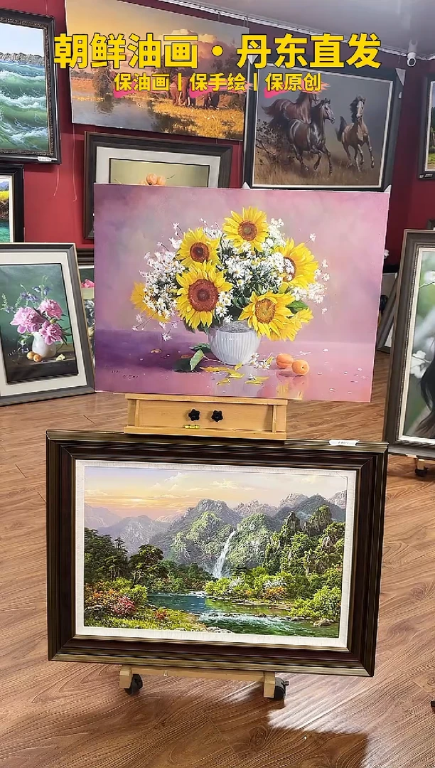 油画_****_【不带框】朝鲜原创纯手绘孤品油画丨顺丰包邮丨