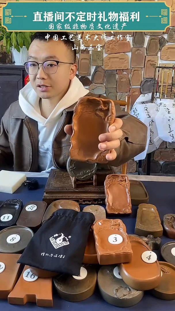 【闪购商品】绛州澄泥砚微瑕叶子