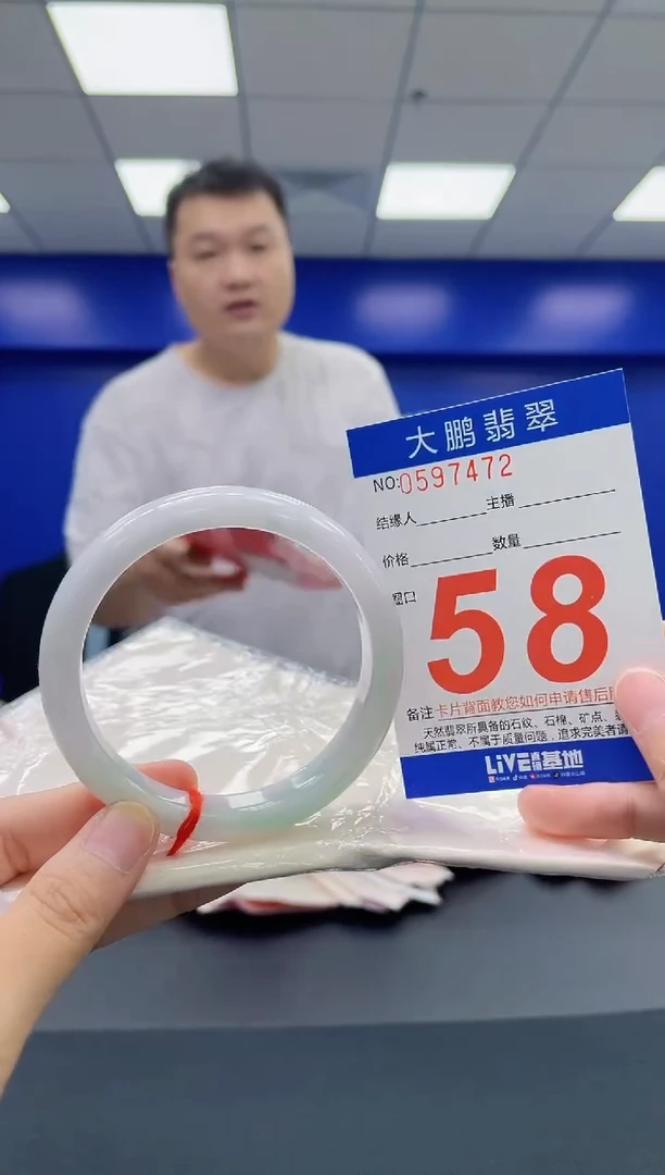 翡翠手镯未镶嵌AAAAAAAA