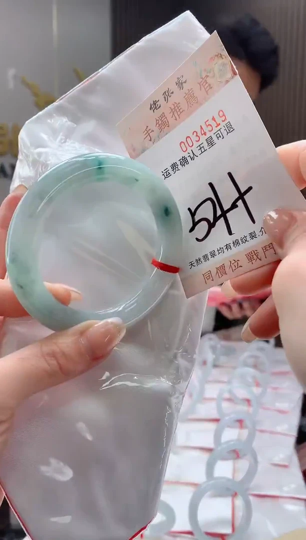 未镶嵌手镯翡翠天然缅甸A货翡翠