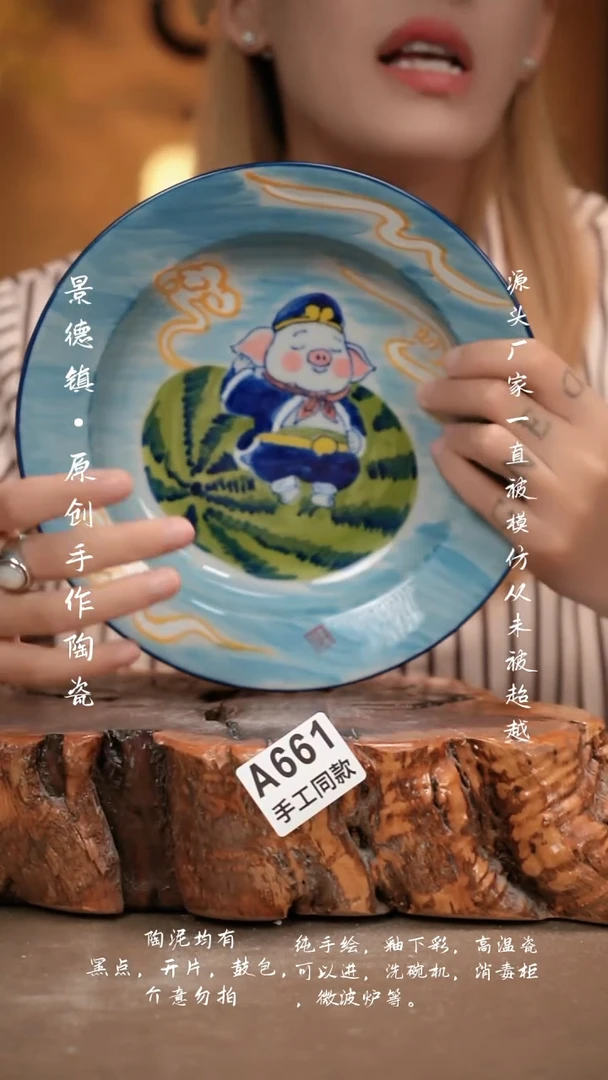 其他A661新十二器瓷器