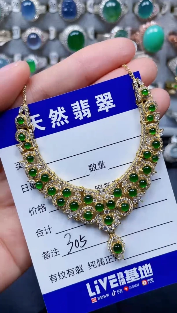 颈饰银S925镶嵌翡翠305