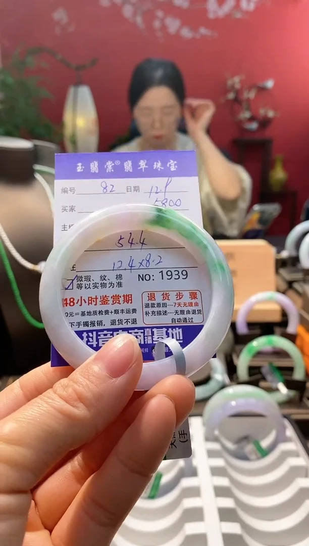 未镶嵌手镯翡翠翡翠82