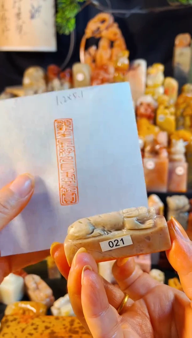 老挝石印石手工篆刻《愿花常好人长寿月长圆》