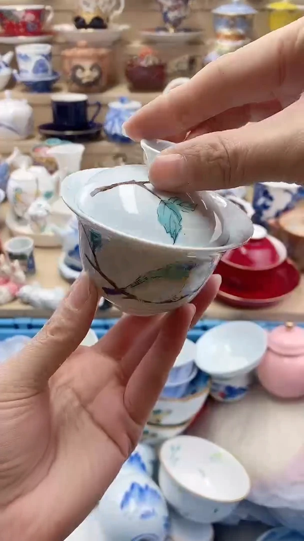 红*叶闪购名称闪购名称