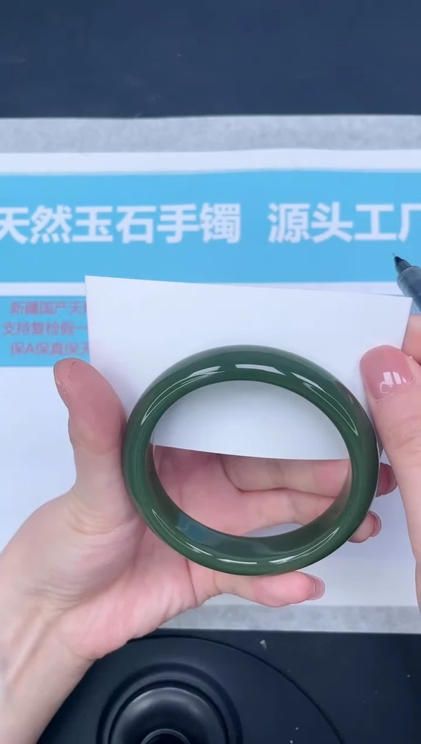 未镶嵌手镯石英质玉m218/5859