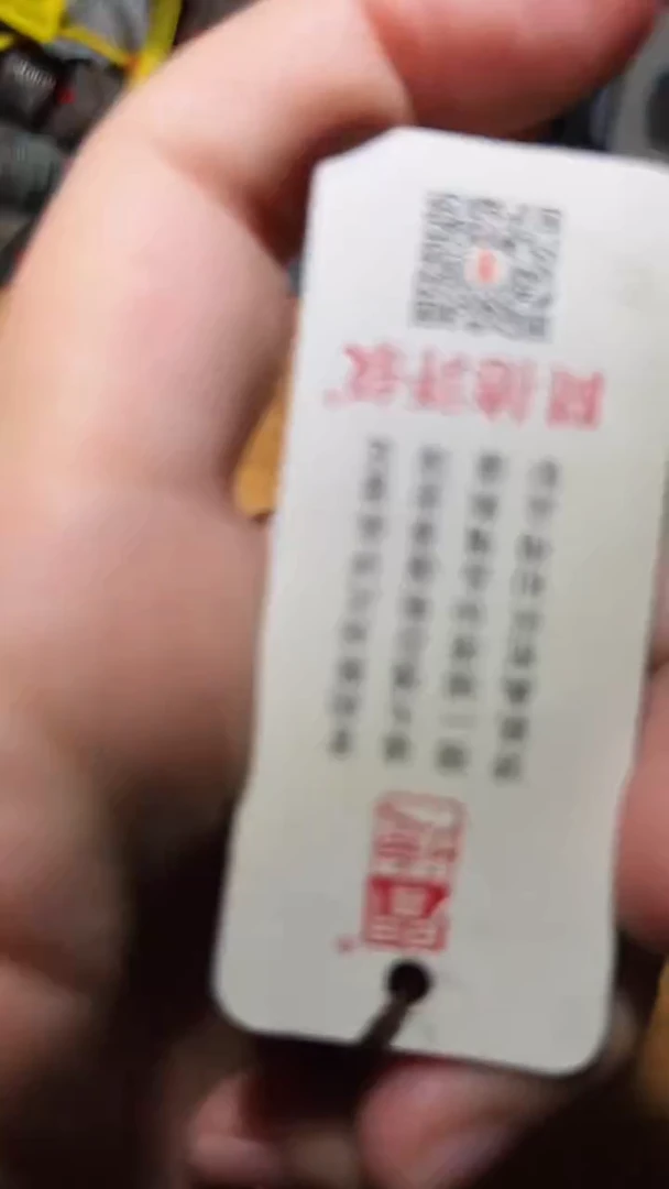 【闪购商品】铜水归听泉丹/wzhq/5/12号