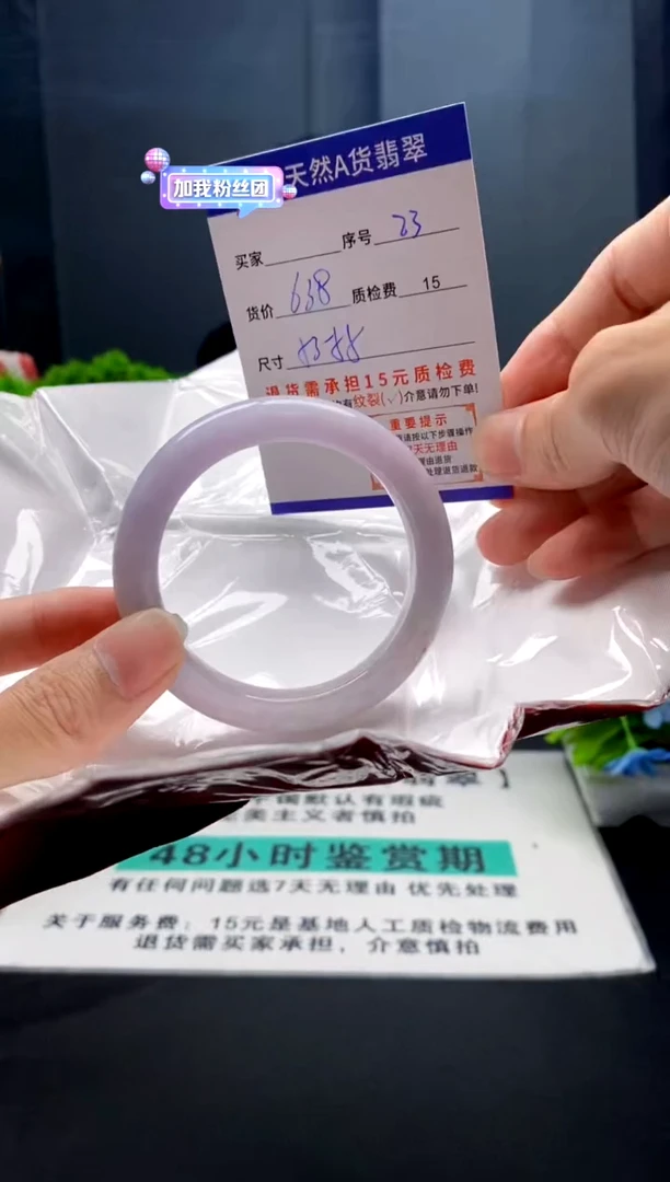 未镶嵌手镯翡翠23缅甸天然A货翡翠需包容瑕疵，介意慎拍